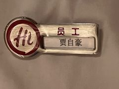 -海底捞火锅(西单店)