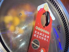 -山河屯铁锅炖(哈西站店)