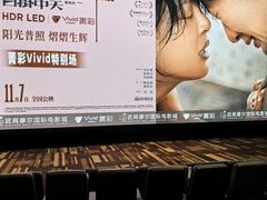 -武商摩尔影城(国广IMAX激光店)