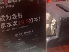 -剧狐剧本杀(徐汇1号店)