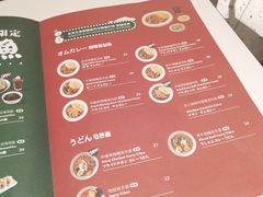 菜单-池奈·咖喱蛋包饭(熙地港店)