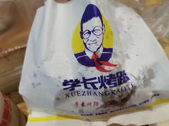 -江大后街