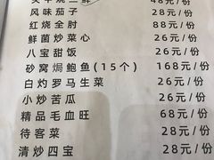 -德泰楼餐饮(莲湖路店)