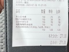 -188西餐厅(园林宾馆店)