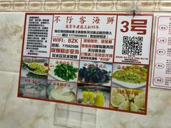 -琼大师东方烤乳猪(亚特兰蒂斯店)