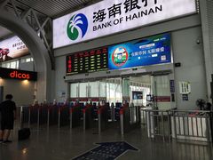 -海口东站
