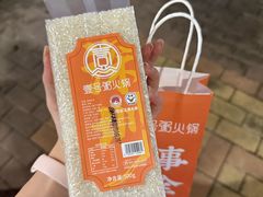 -壹号粥火锅·海鲜煲仔粥(水围店)