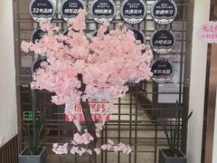-小船渔村·大连菜·大连焖鱼(黄河路店)