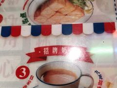 -九龙冰室(动漫星城店)