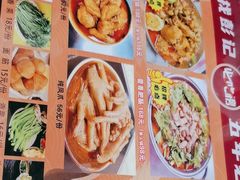 -彭记铁锅肥肠(东四总店)