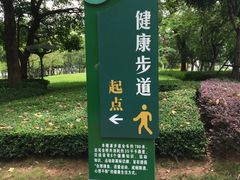 -文华公园(禅城区)