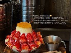 -東洞·烤肉小馆(深业上城店)