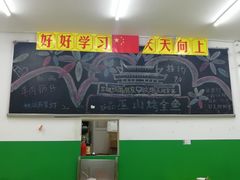 -做了不起的80后