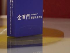 -金百门·顺德海鲜酒家(陈村店)