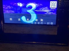 -欢乐盛KTV音乐会所(泰然店)