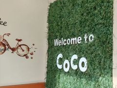 -CoCo都可(建外SOHO店)