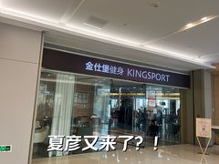 -合肥蜀山万象汇