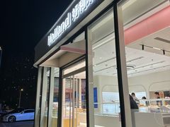 -好利来(太阳宫店)