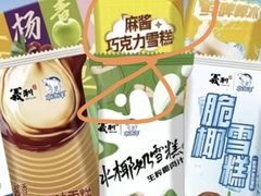 -百年义利(福长街店)