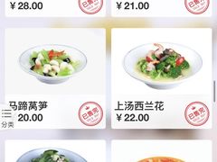 -大牌大·传统杭帮菜(湖滨店)