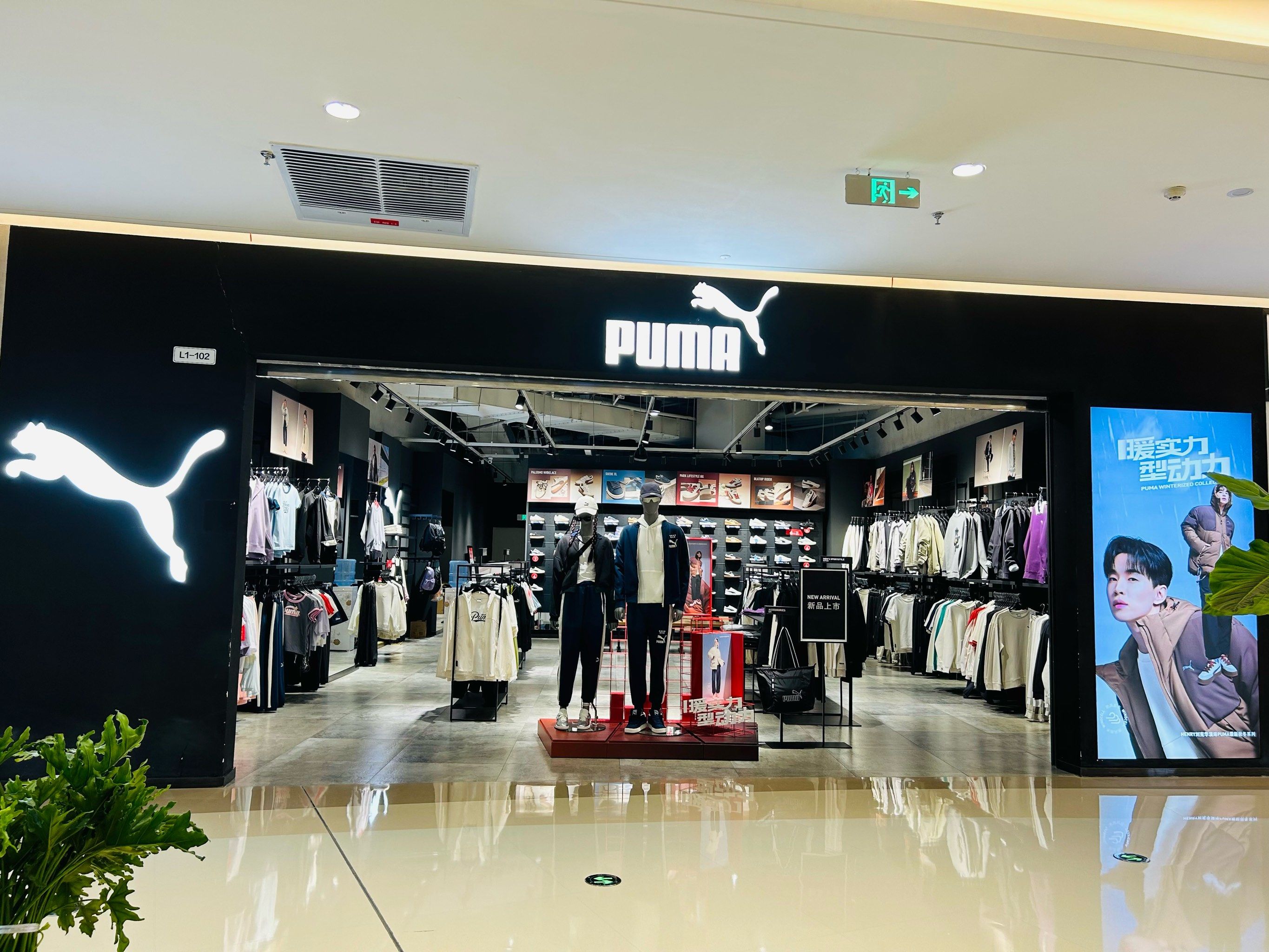 彪马 #puma彪马 今日探店彪马,又