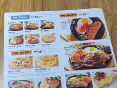 -纽斯特牛排自助餐厅(浦东文峰广场店)