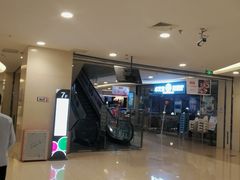 -天虹购物中心(石路店)