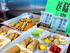 -吴越糕享(万达广场店)