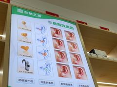 -自然之声助听器·呼吸机(康桥旗舰店)