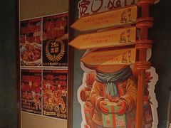 -宽口美蛙鱼头(大唐西市店)