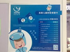 -岳辰齿科(浦东长泰店)