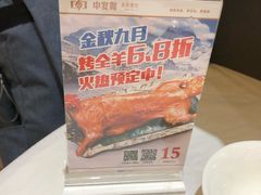-中发源·清真餐厅(南油店)
