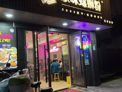-家味螺蛳粉&烤鱼(五角场店)