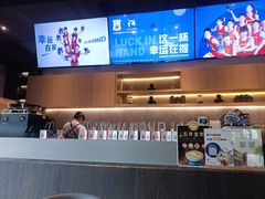 -瑞幸咖啡(怡富广场店)