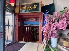 -黑石礁酒楼·海鲜(黑石礁店)