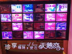 -天鹅恋酒店(大坪龙湖时代天街石油路地铁站店)