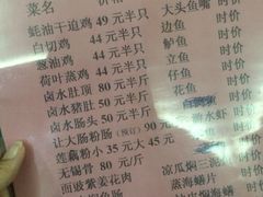 iphone_upload_pic-腰记饭店(龙源路店)