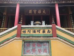 -青山禅院