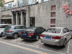 -到家尝北京菜(西坝河店)