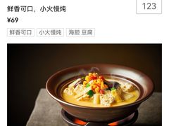 -旺顺阁·北京菜(北辰上品+)