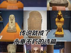 -上海博物馆