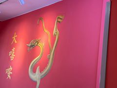 -大嘻咹biangbiang面(历史博物馆店)