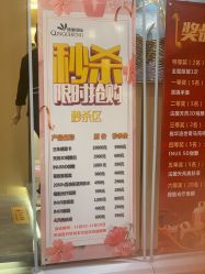 -香港倾城国际·美容美体中心