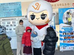 -华彬猛犸滑雪场