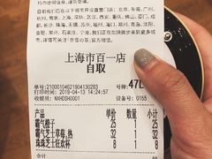 -奈雪的茶(市百一店)