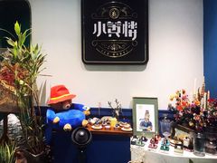 -也枫·小黄楼(南山路旗舰店)