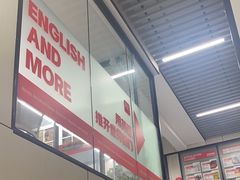 -诺亚国际英语(海逸校区)
