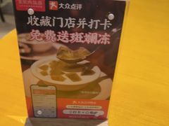 -东就鸭饭店·古早海南菜(友谊南海城店)