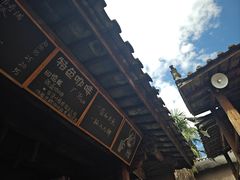 -田德能咖啡博物馆