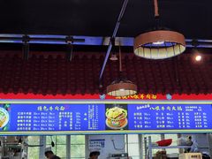 -满族八旗正宗牛肉面